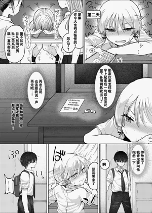 第38頁 封面 - HaSM.cc