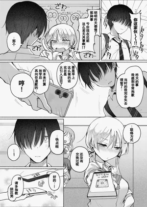 第39頁 封面 - HaSM.cc