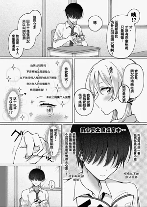 第6頁 封面 - HaSM.cc