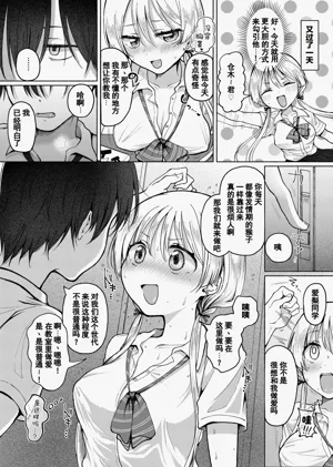 第9頁 封面 - HaSM.cc