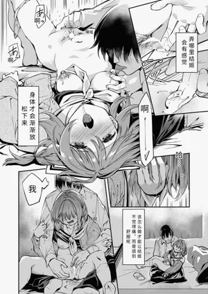 第16页 封面 - HaSM.cc