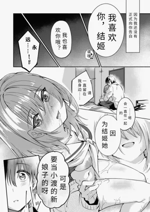 第18页 封面 - HaSM.cc
