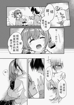 第19页 封面 - HaSM.cc