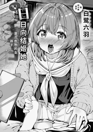 第4页 封面 - HaSM.cc