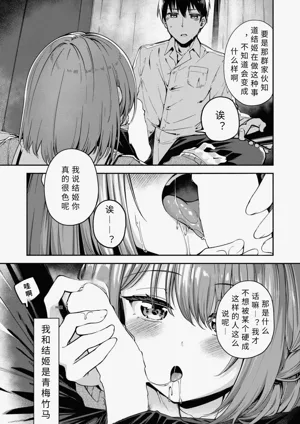 第5页 封面 - HaSM.cc
