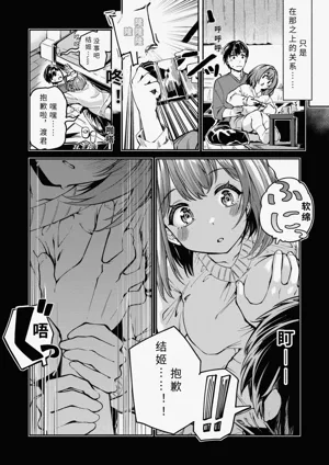 第6页 封面 - HaSM.cc