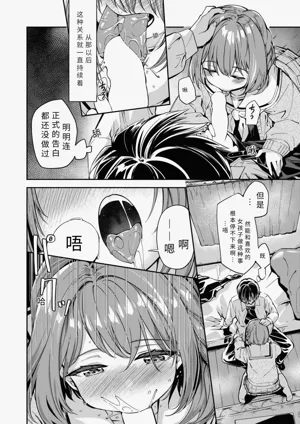 第8页 封面 - HaSM.cc