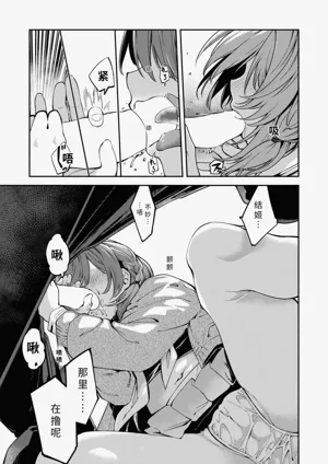 第9页 封面 - HaSM.cc