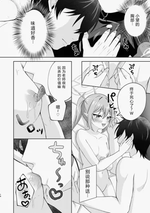 第13頁 封面 - HaSM.cc