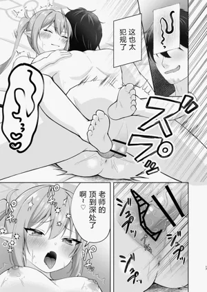 第16頁 封面 - HaSM.cc