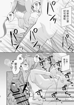 第19頁 封面 - HaSM.cc