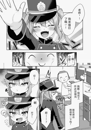第2頁 封面 - HaSM.cc