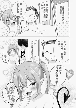 第22頁 封面 - HaSM.cc