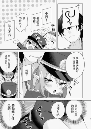 第4頁 封面 - HaSM.cc