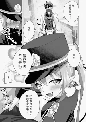 第6頁 封面 - HaSM.cc