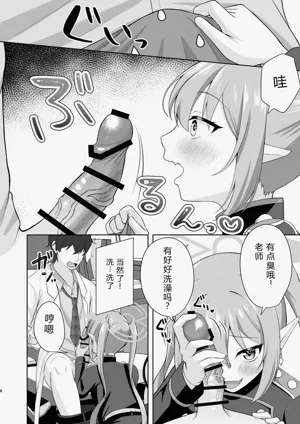 第7頁 封面 - HaSM.cc