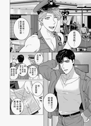 第2頁 封面 - HaSM.cc