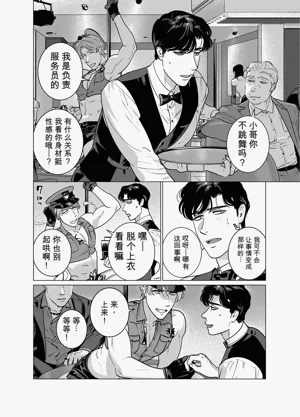 第4頁 封面 - HaSM.cc
