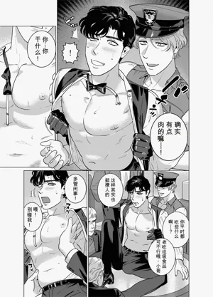 第5頁 封面 - HaSM.cc