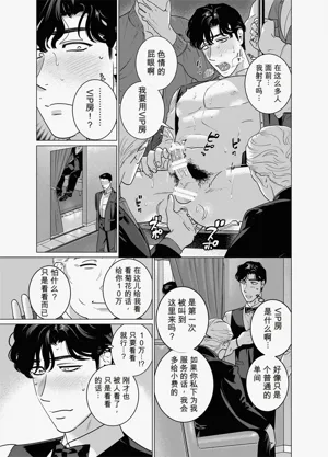 第9頁 封面 - HaSM.cc