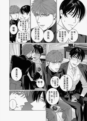 第16頁 封面 - HaSM.cc