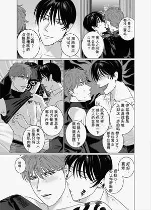 第17頁 封面 - HaSM.cc