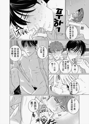 第20頁 封面 - HaSM.cc