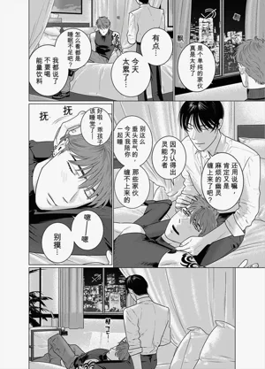 第26頁 封面 - HaSM.cc