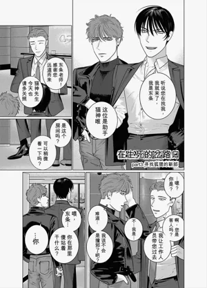 第27頁 封面 - HaSM.cc