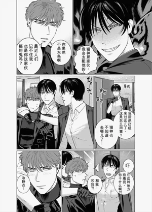 第28頁 封面 - HaSM.cc