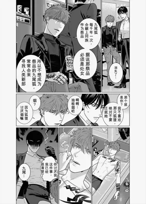 第30頁 封面 - HaSM.cc