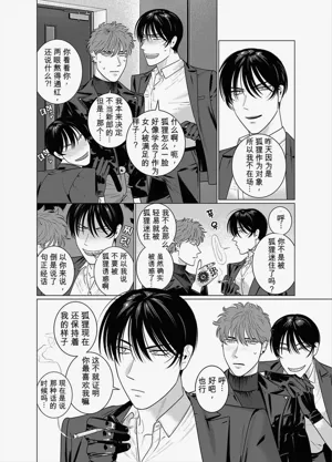 第36頁 封面 - HaSM.cc