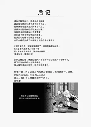 第37頁 封面 - HaSM.cc