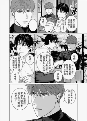 第4頁 封面 - HaSM.cc