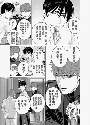第5頁 封面 - HaSM.cc