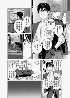 第6頁 封面 - HaSM.cc