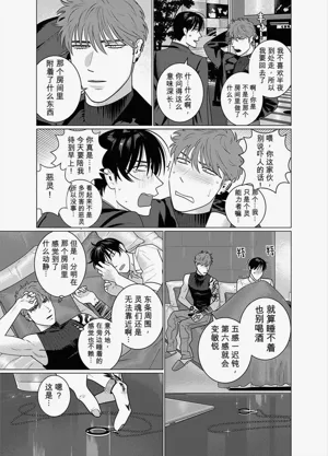 第7頁 封面 - HaSM.cc