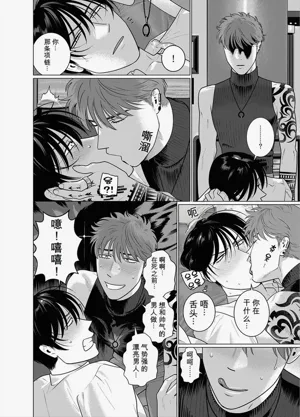 第8頁 封面 - HaSM.cc