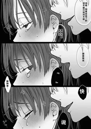 第15頁 封面 - HaSM.cc