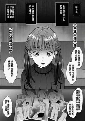 第2頁 封面 - HaSM.cc