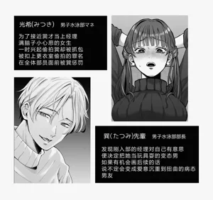 第24頁 封面 - HaSM.cc