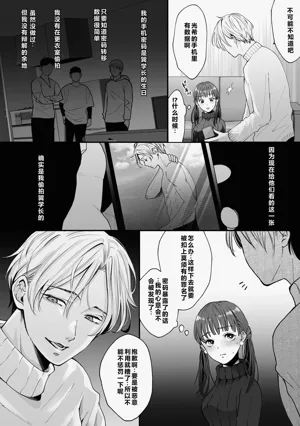 第3頁 封面 - HaSM.cc