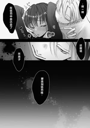 第9頁 封面 - HaSM.cc