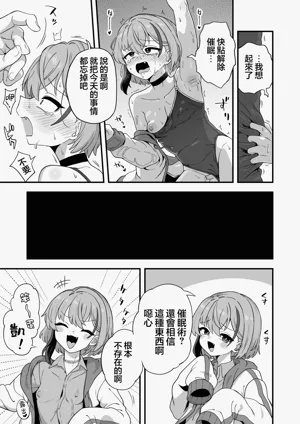 第19页 封面 - HaSM.cc