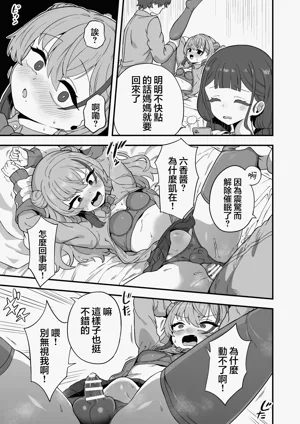 第23页 封面 - HaSM.cc