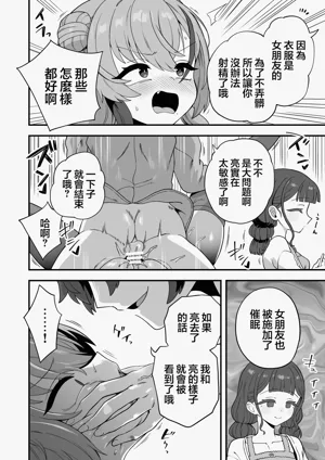 第24页 封面 - HaSM.cc