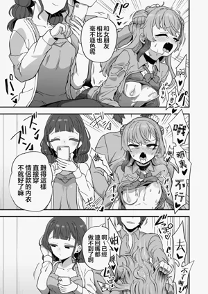 第29页 封面 - HaSM.cc
