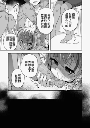 第35页 封面 - HaSM.cc