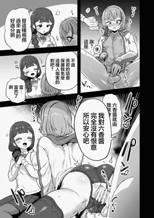 第39页 封面 - HaSM.cc