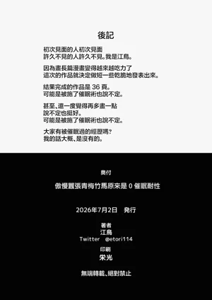 第40页 封面 - HaSM.cc